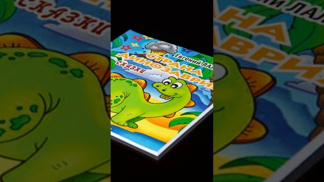 Напечатать книгу в типографии