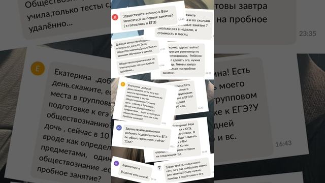 Как я набрала 110  учеников за три недели  #репетитор #авито #ученик #учеба