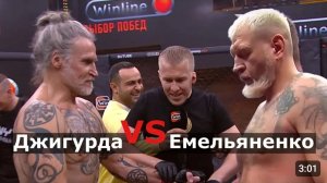 UFC 311 Александр Емельяненко VS Никита Джигурда.Этот бой войдёт в историю UFC )))))