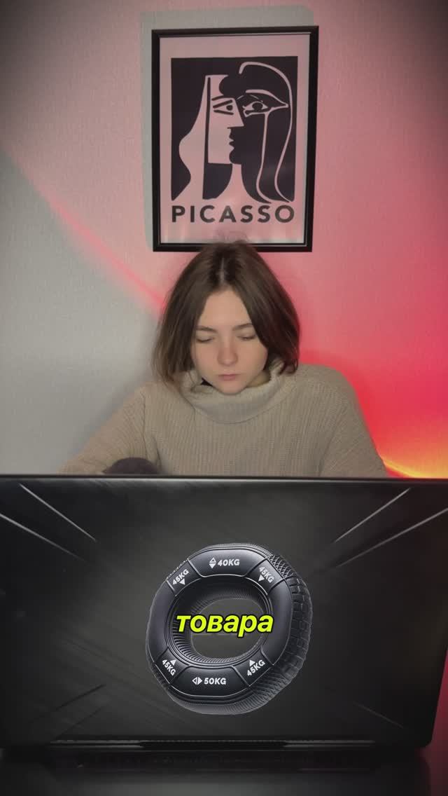 Инфографика для эспандера 💕