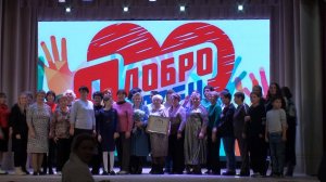 🎼ПРАЗДНИЧНЫЙ КОНЦЕРТ "ТВОРИ ДОБРО" К ДНЮ ВОЛОНТЕРА ДК СТАНИЦЫ БРИНЬКОВСКОЙ 5 декабря 2024