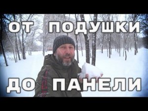 Мемуары дальнобойщика.