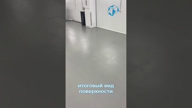 ПРОМЫШЛЕННЫЕ ПОЛЫ. KRIKO +79883335665