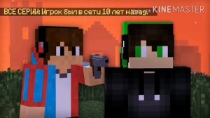 Компот и Вова прощаються)))