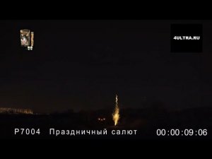 Фестивальные шары "Праздничный салют"(6 шаров, калибр 2 дюйма)