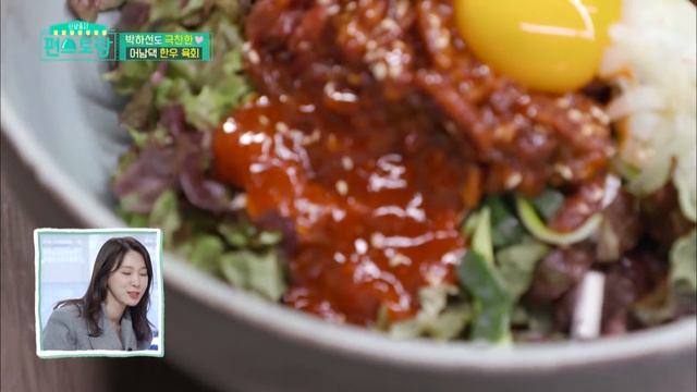 Who could hate steak tartare bibimbap? (Stars' Top Recipe at Fun-Staurant) | KBS WORLD TV 210302