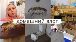 VLOG🇩🇪: ✨ПОЕХАЛИ  ЗАБИРАТЬ САПОГ 🎄👢/ ЛЮСТРА В СПАЛЬНЮ/ РАСХЛАМЛЯЕМ ЧЕРДАК 🙈 НЕМНОГО О ПЫЛЕСОСЕ