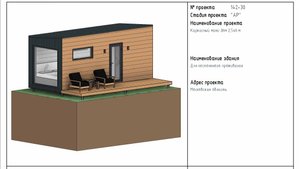 Проектируем каркасный дом в Revit 2024. Урок 1. Оси и уровни