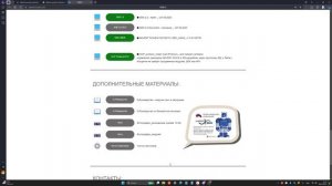 HUB-2 - Портал для Дилеров ADVENT SOLID | Дилерпаки | Драйверы | ПО | Маркетинг | REST API