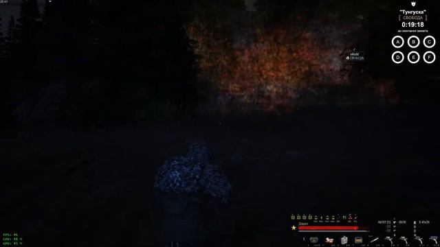 Группировка Свобода/EU1/Тьма. смотреть онлайн