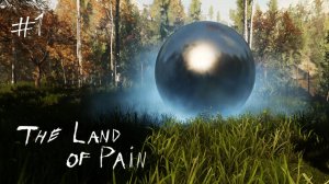 The Land of Pain #1 - ПОТРОГАЛИ СФЕРУ В ЛЕСУ