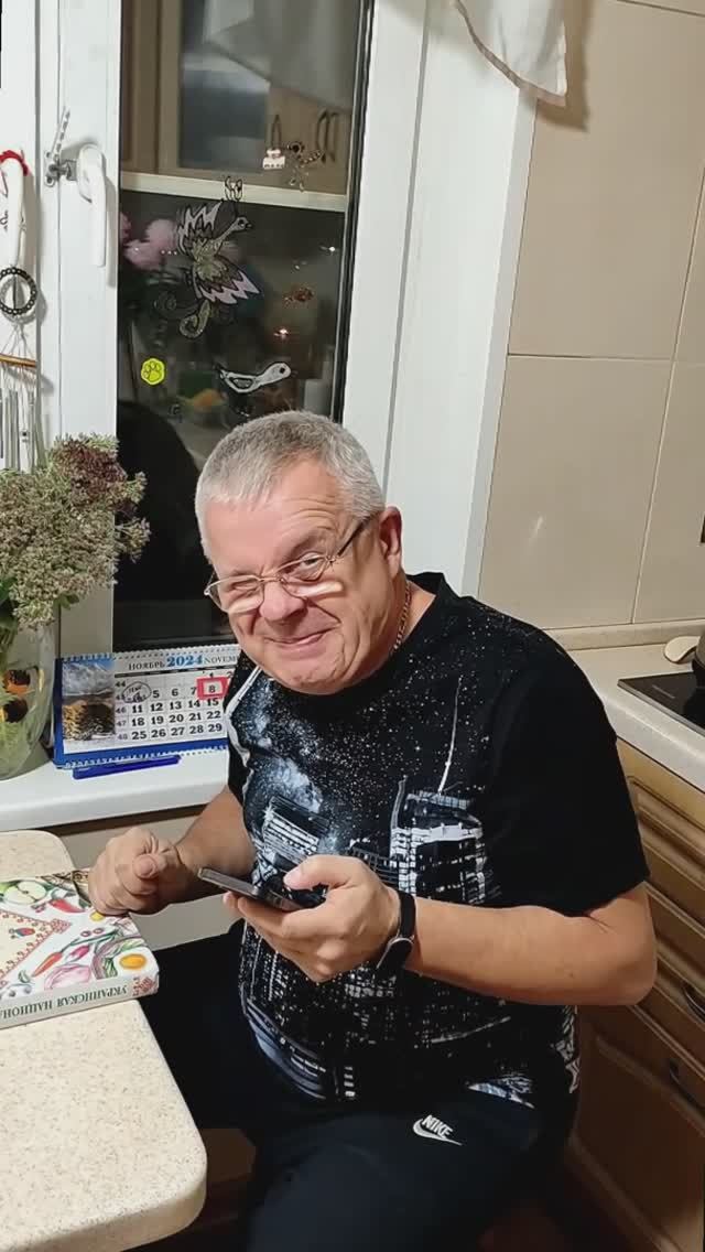 ОСТОРОЖНОСТЬ