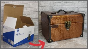 Как любую коробку легко переделать в стильный чемоданчик! Справится даже начинающий мастер!