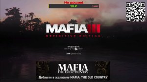 Mafia 3