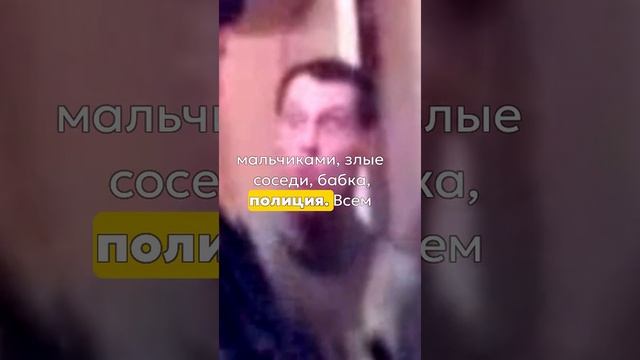 Голосовые приколы со звонком на мобильный. Узнай как отреагирует твой друг.