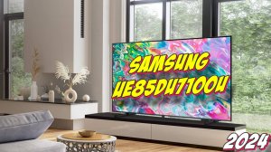 Телевизор SAMSUNG UE85DU7100UXRU