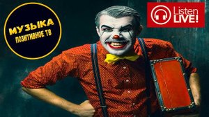 От Такой МУЗЫКИ ноги пошли в ПЛЯС 🤩 Самая ЛУЧШАЯ Музыка в Машину 2024🍓