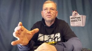 КРАТКИЕ НОВОСТИ 📰