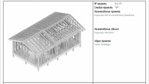 Проект каркасного дома 6х10 м. Альбом конструктивных решений