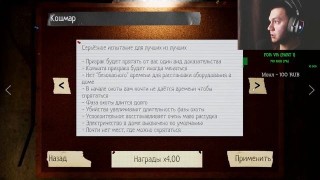 ПАСХАЛЬНЫЙ ИВЕНТ НА ФАЗМОФОБИЯ | PHASMOPHOBIA STREAM #19