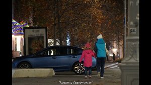 Вечерний Севастополь