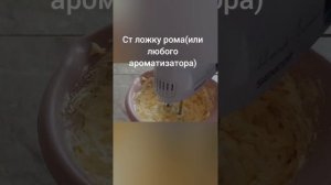 Самый вкусный,быстрый,простой крем для торта,пироженых #кремдляторта#простойкрем