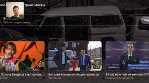 Реакция на Наливкина-3. Выпуск 10 - Мосты и ржавчина из под крана