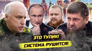 ⚡️ Элитные кланы, Путин и война!