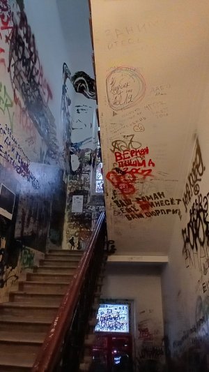 АТМОСФЕРА ПОДЪЕЗДА НЕХОРОШЕЙ КВАРТИРЫ