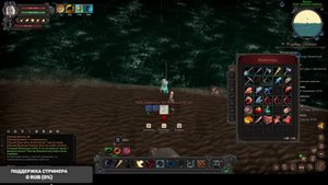 Wild Terra 2 Начало Пути #6 Ловим Белого Палтуса