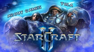 Starcraft 2 играем 2 на 2