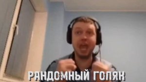 Это мне? Метро рояль мем #1