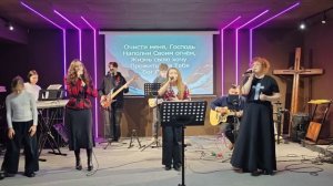 Прославление 08.12.24