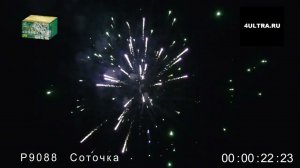 Салют "Соточка"(100 залпов/калибр 1 дюйм)