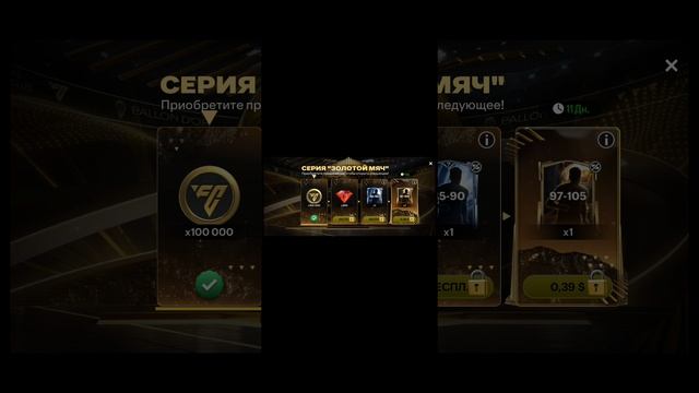 играем в фифу ночью!!! смотреть онлайн