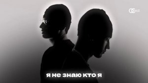 AARNE x BUSHIDO ZHO (Feat. Liza Evans) — «РЕВНУЮ» (Lyric video, Текст песни)