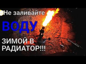 Технический контакт завершение. Первый выезд после ремонта.