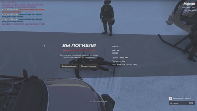 устал