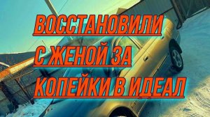 ТАКОГО ВОССТАНОВЛЕНИЯ НЕ ОЖИДАЛИ ДАЖЕ МЫ