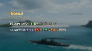 Крейсер Minotaur: +194к урона 7 фрагов на карте Ловушка - World of Warships