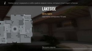 играю standoff 2 в режим день сурка