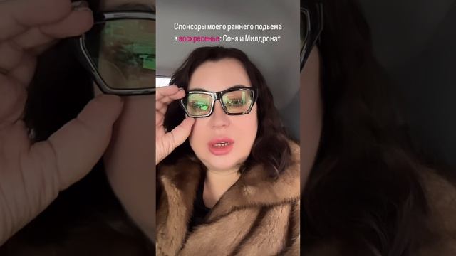Спонсор моего раннего подъема в воскресенье - миллронат и младшая дочь😃 #мамадочки #блог