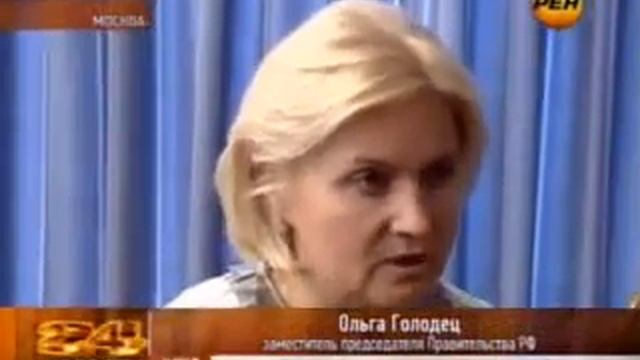 Чиновница проговорилась!
