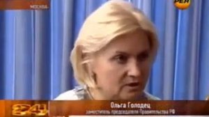 Чиновница проговорилась!