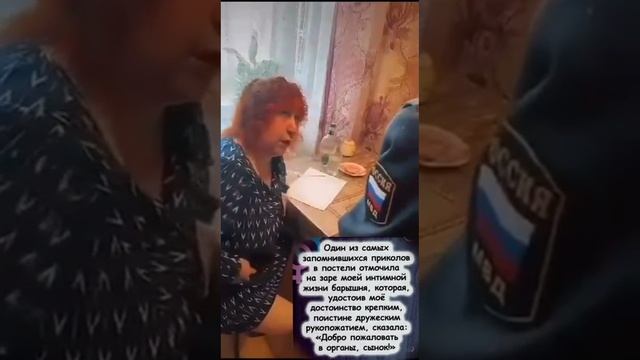 Добро пожаловать во "Внутренние Органы"!