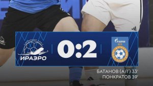 Обзор матча ИрАэро (Иркутск) - Газпром-Югра (Югорск) - 0:2