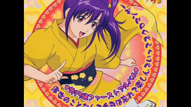 Otsu-chan: Omae no Tou-chan Chome-Chome смотреть онлайн