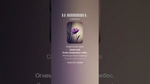 Е.А. Баратынский К... (2)