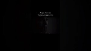Илдар Жамалов - Төштәремә керҙең бөгөн