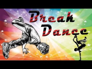 Видео для детей про Break Dance!